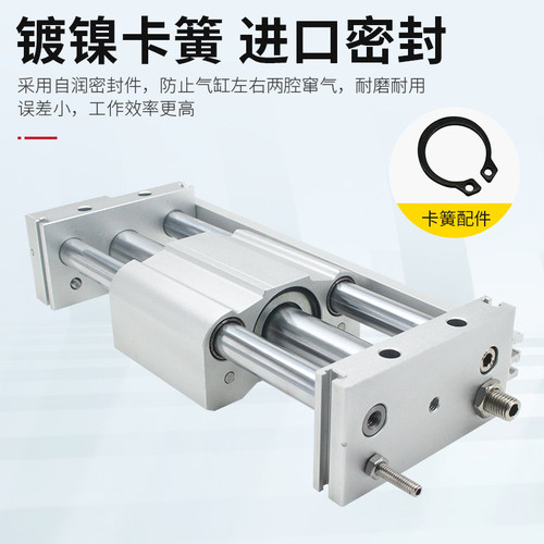 新款无杆气缸CDY1SG-6/15/20/25/32/40H-50Z-100-200-250-300-B-Z