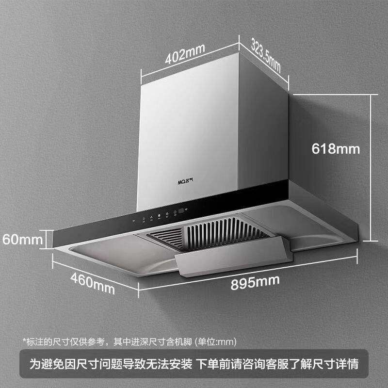 老板出品吸烟机欧式顶吸23立方大吸力抽烟机家用厨房抽油烟机
