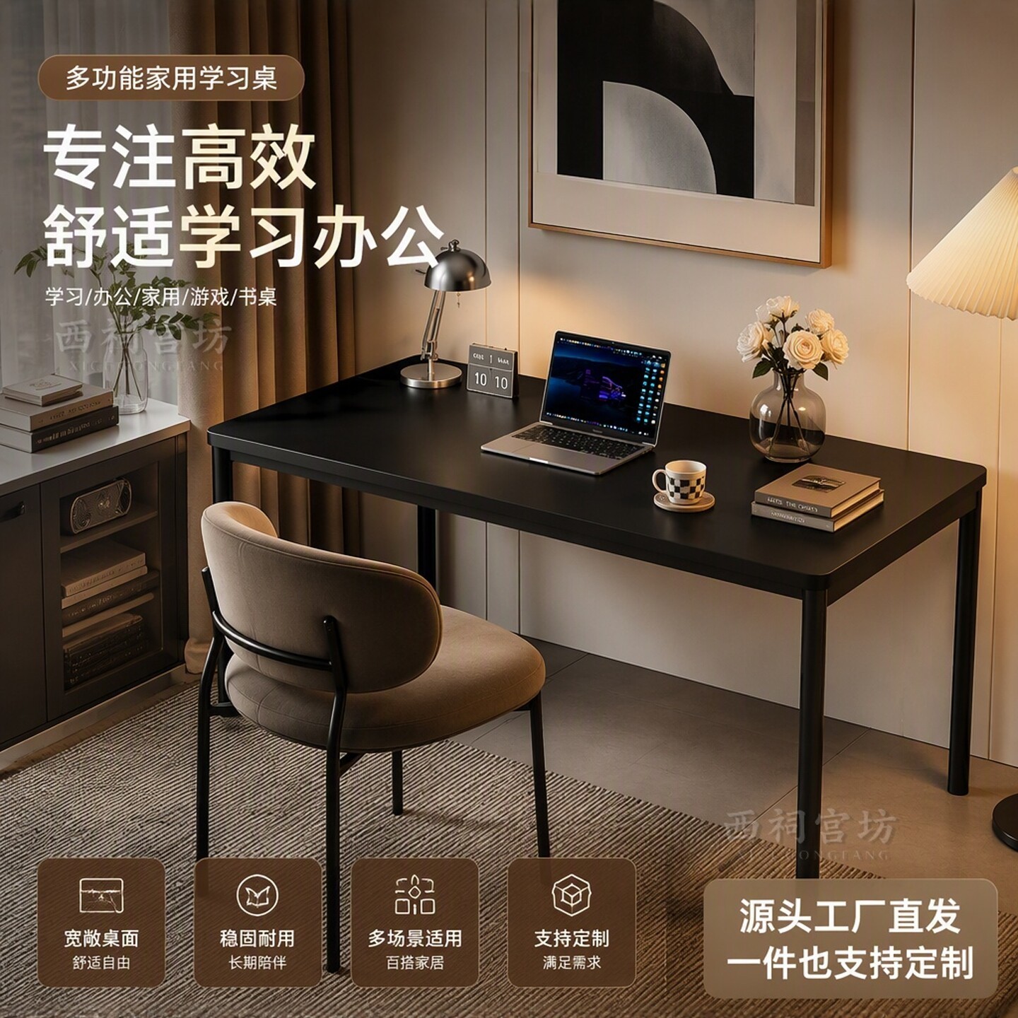简约电脑桌台式家用现代桌子写字台简易学习桌钢木书桌双人办公桌