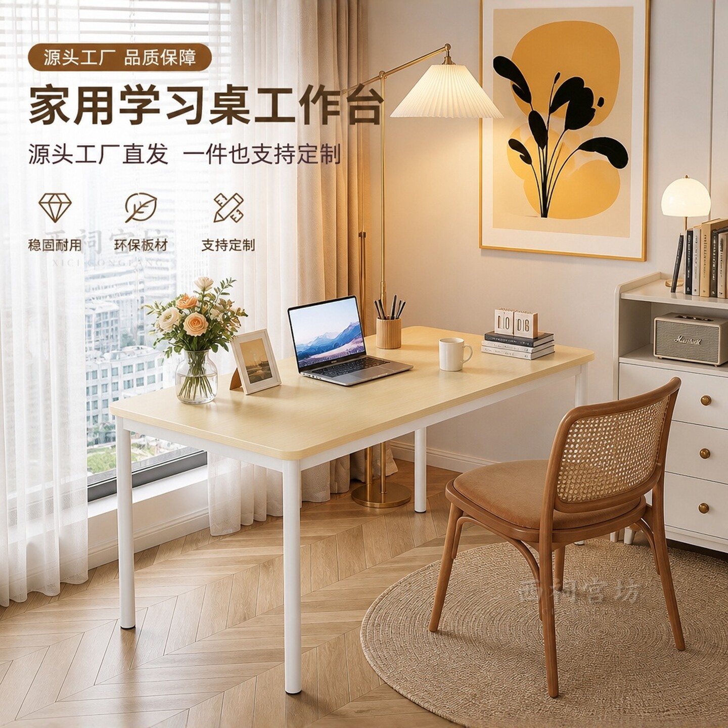 简约电脑桌台式家用现代桌子写字台简易学习桌钢木书桌双人办公桌
