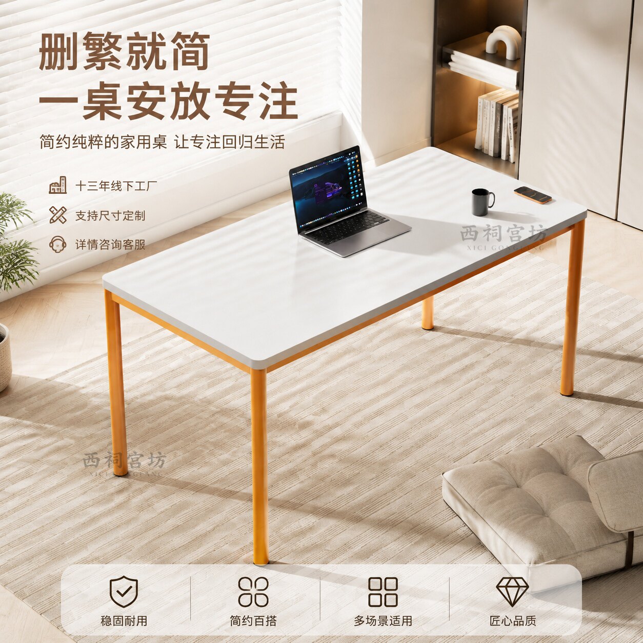 简约电脑桌台式家用现代桌子写字台简易学习桌钢木书桌双人办公桌