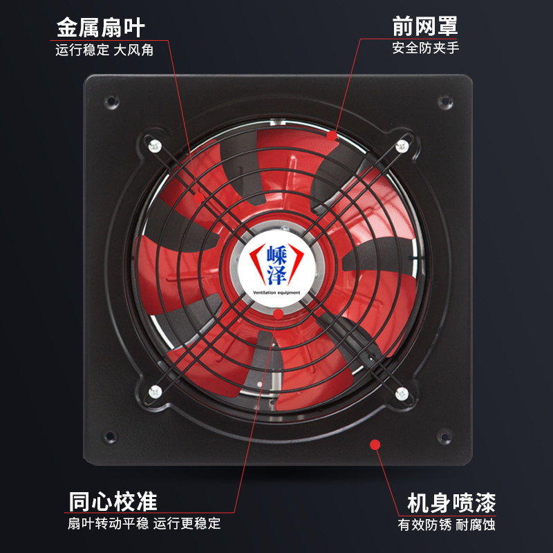 排气扇厨房油烟扇强力抽风机工业换气扇卫生间风扇10/12寸排风扇
