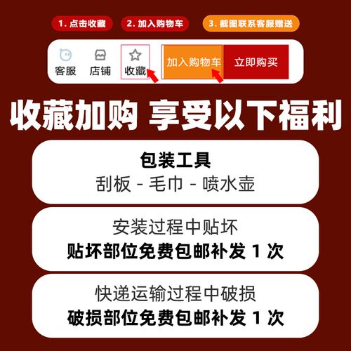 25款尊界S800后排座椅靠背面板内饰保护膜中控导航屏幕钢化膜配件