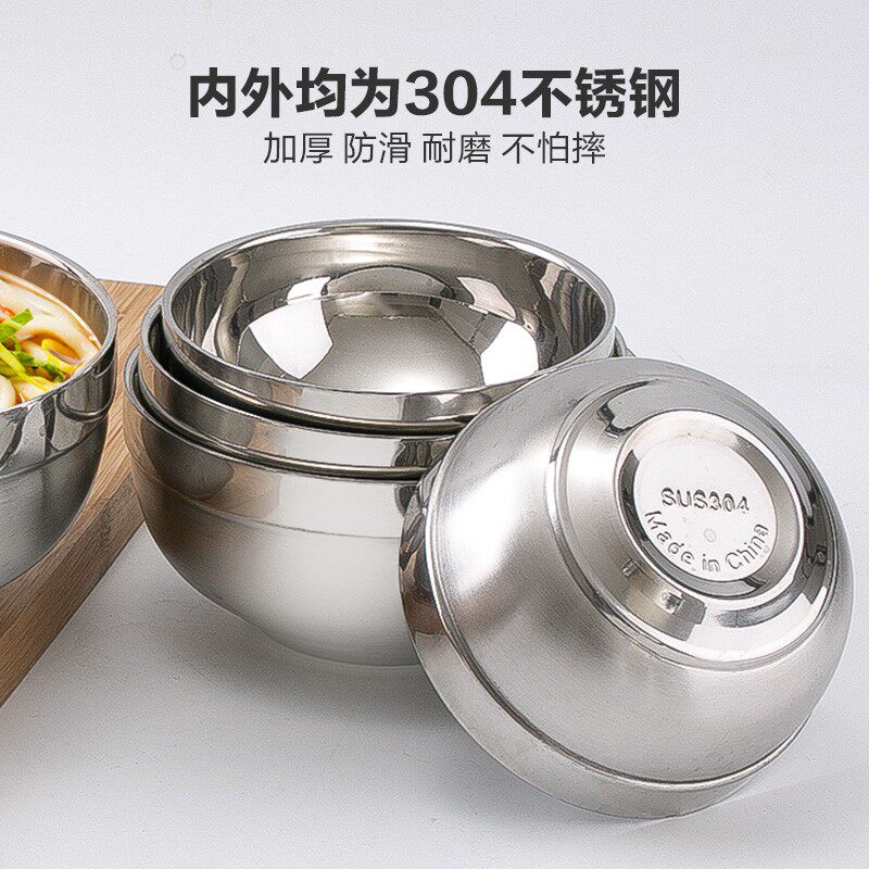 10个装 304不锈钢碗家用双层隔热防烫儿童成人米饭碗吃饭餐具套装