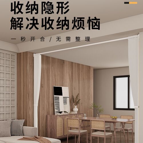房间隔断分离神器免打孔折叠门帘卧室屏风开放式阳台客厅遮挡帘子