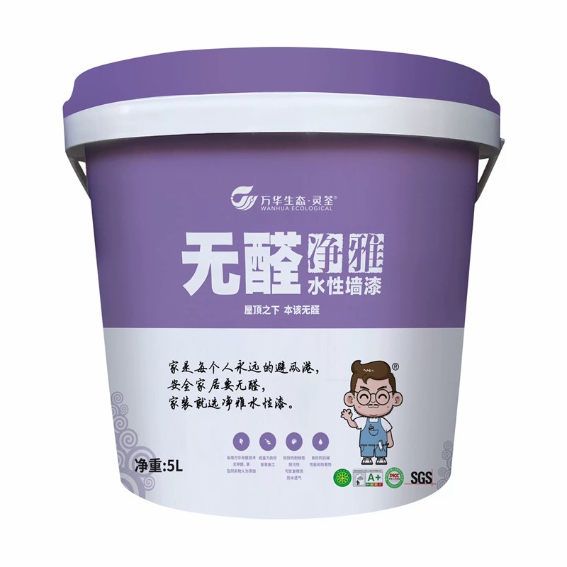 万华生态灵荃无醛净雅水性墙漆哑光面漆卧室无甲醛环保乳胶漆无味