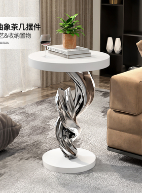 北欧风抽象艺术摆件轻奢电镀工艺品高级感客厅沙发边茶几家居饰品