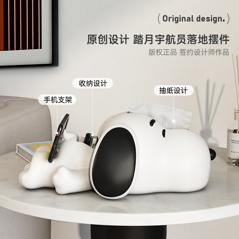 MSKA可爱狗轻奢纸巾盒客厅家用茶几多功能遥控器收纳高档创意摆件