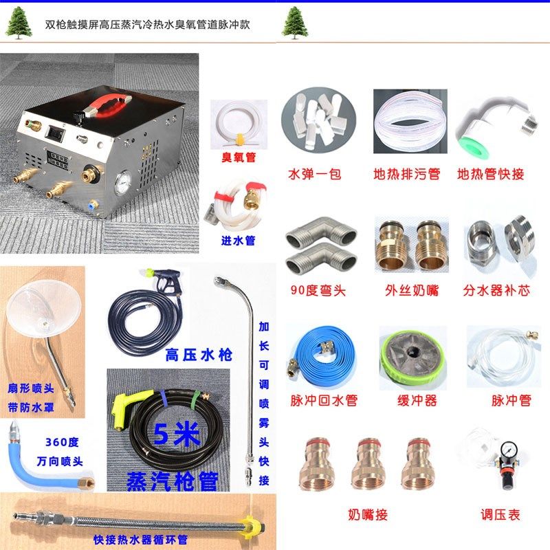 智能家电清洗机双系统无刷感应电机耐用静音加长管道清洁空调油污