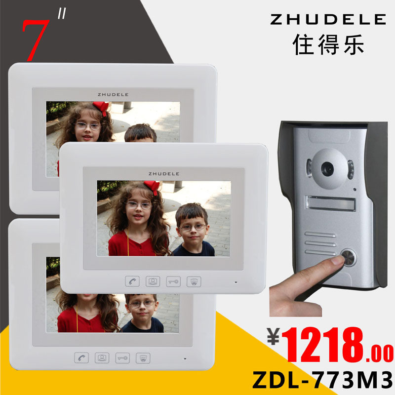 住得乐7寸 彩色可视门铃家用有线 可视对讲门铃一拖三 27M3 67M3