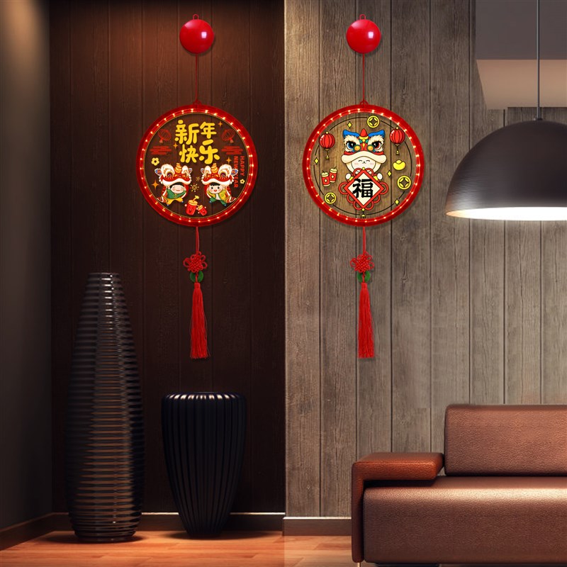 新年春节装饰品挂件吸盘灯橱窗店铺客厅过年背景墙装扮2024福字