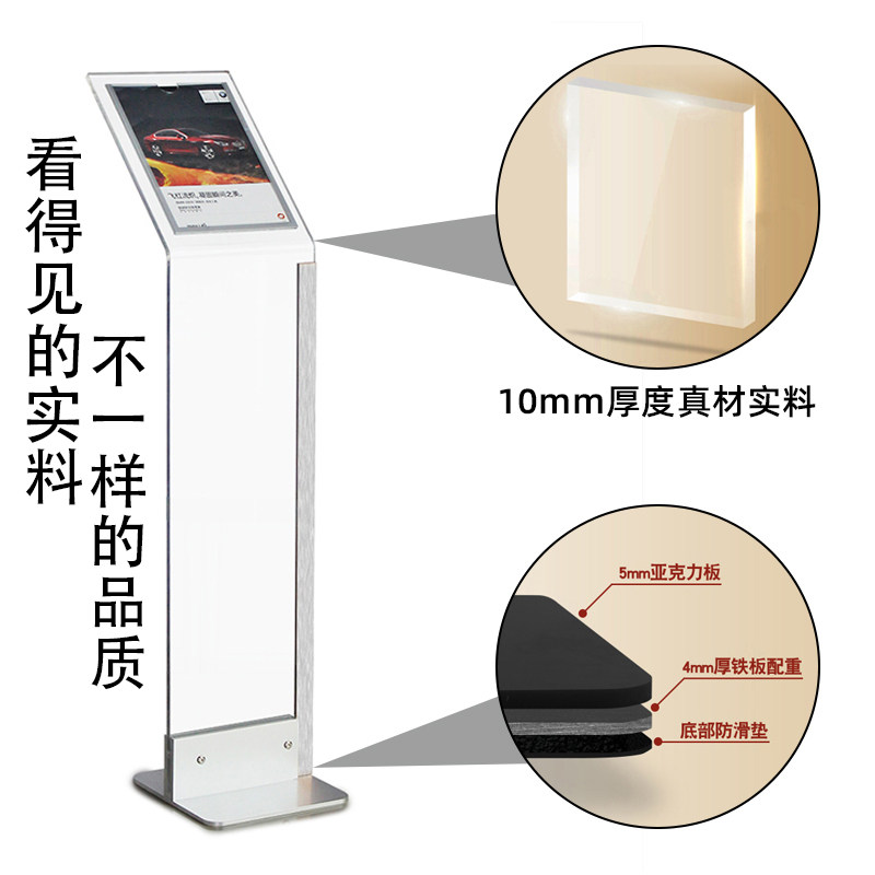 4S店汽车参数牌A4亚克力广告牌立牌商场价格牌水牌卖车车展展示牌