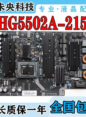 乐视X65 L653I0 L653IN L653AN L553C1电视电源板SHG5502A-215E
