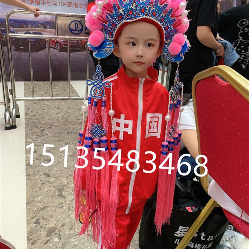 包邮戏曲绒球凤冠影楼摄影主题舞台走秀中国风花旦国潮头饰儿童