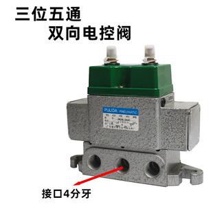 肇庆普力达电磁阀DQK-1422/1442/1322/2422/2442/2622 电控换向阀