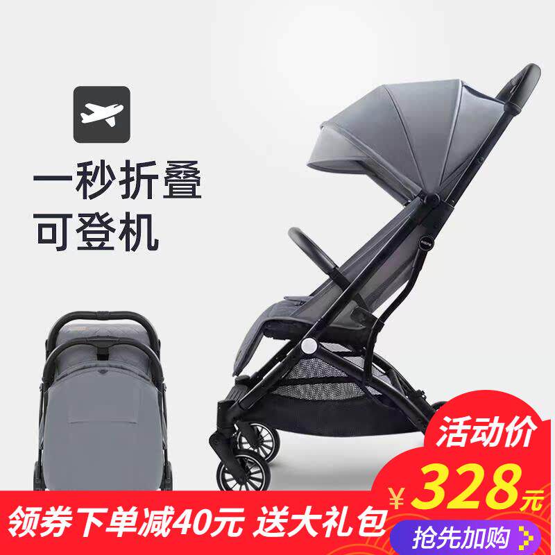 呵宝婴幼儿推车可坐可躺超轻可携式新生儿宝宝简易小推车可上飞机