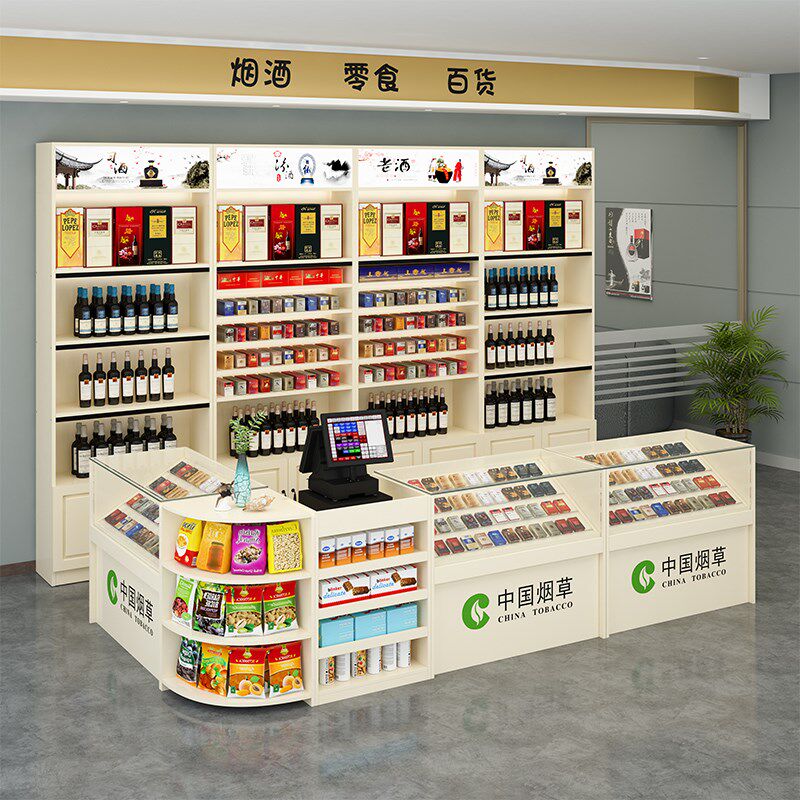 玻璃烟柜组合酒柜超市烟酒展示柜便利店收银台置物架产品陈列柜子