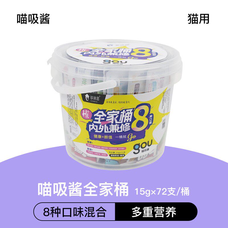 肉食回归成幼猫零食够味居喵吸酱桶装猫条鸡肉三文鱼美毛营养补水