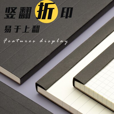 简约复古b5拍纸本便签纸本a4便笺本笔记本a5超厚空白本思维导图本