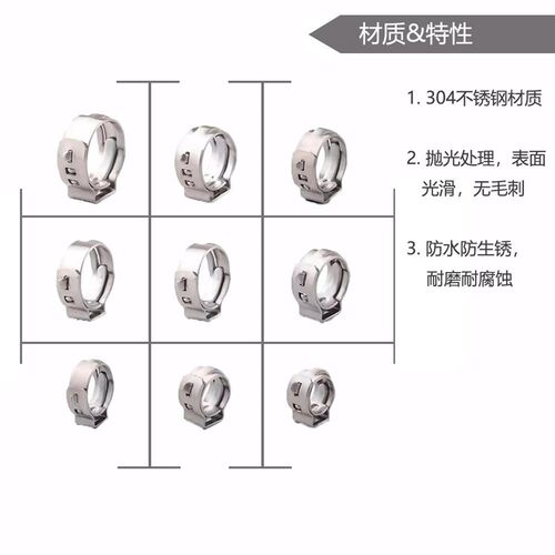 70个盒装304不锈钢/单耳无极卡箍抱箍管卡水管油气管固定卡扣夹子