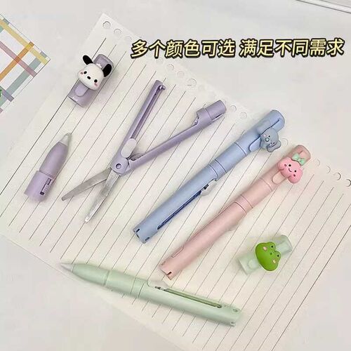 日式折叠笔式剪刀刻纸刀学生小型迷你剪刀学生多功能手账裁切笔刀