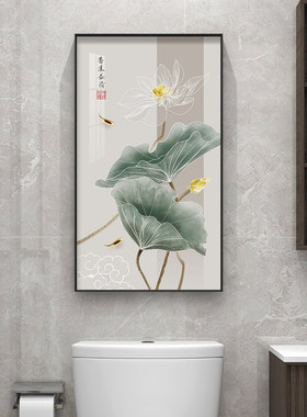 荷花挂画新中式洗手间装饰画卫生间壁画浴室门口防水画免钉免打孔