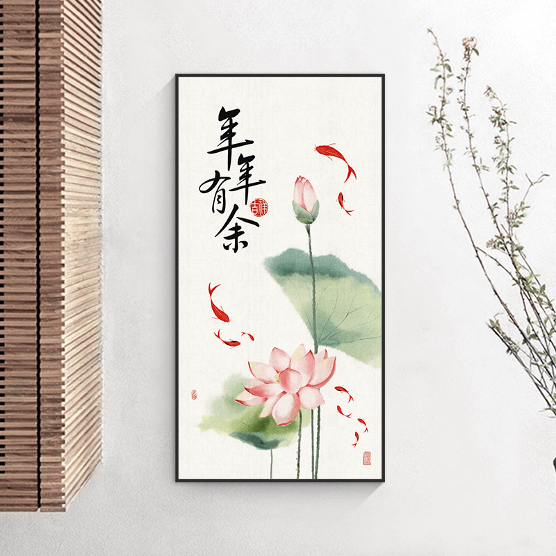 新款荷花九鱼图竖版新中式玄关装饰画连年有余茶室背景墙壁禅意画