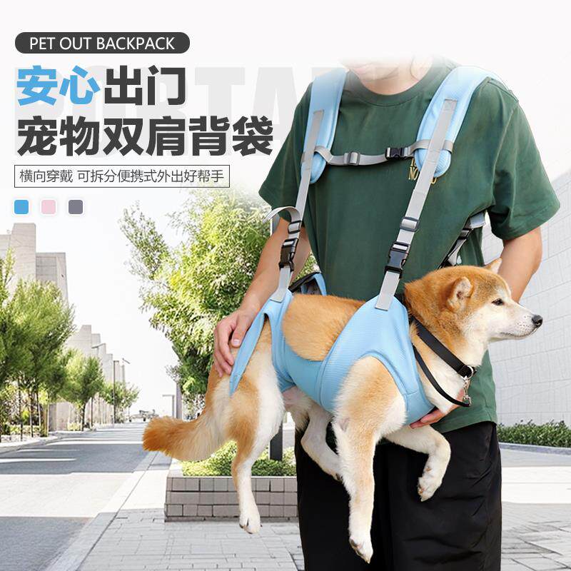 狗狗外出便携双肩背包宠物背包中小型犬胸前背狗包透气猫包可调节