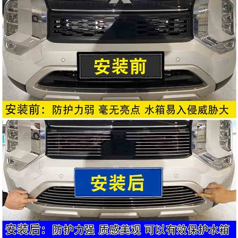 新款23款欧蓝德中网外观改装饰条 前脸车身零配件专用汽车防虫网