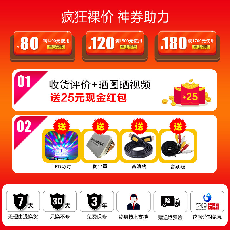 点歌机家用触摸屏一体点唱机主机家庭KTV卡拉OK点歌台小型K歌系统