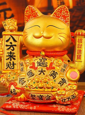 适合放家里的招财猫摆件五福临门自动摇手招手家居客厅乔迁送礼品