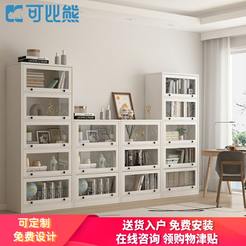 可比熊实木上翻玻璃门书柜防尘置物柜落地组合展示柜靠墙儿童书架