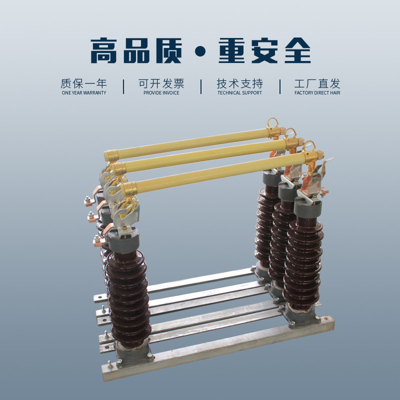 RW5-35KV/200户外高压跌落式熔断器变压器保护令克RW5-40.5/100A