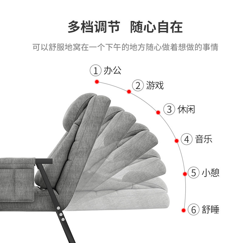 电脑椅家用椅子书房办公舒适久坐靠背椅可躺书桌电竞沙发直播座椅