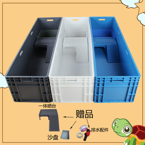 乌龟饲养箱大号养龟的专用箱大型龟缸带排水防逃龟盒超大号乌龟箱