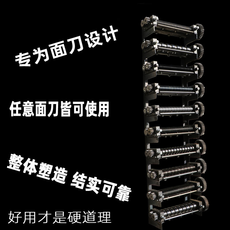 商用压面机面刀架子面条机面刀放置架放置10把刀加厚立式面刀架