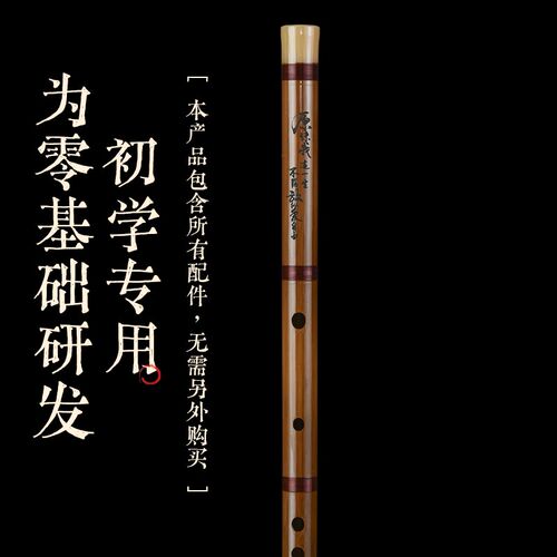 手工调音笛子零基础演奏专业入门苦竹笛国风高档古风精制学生成人