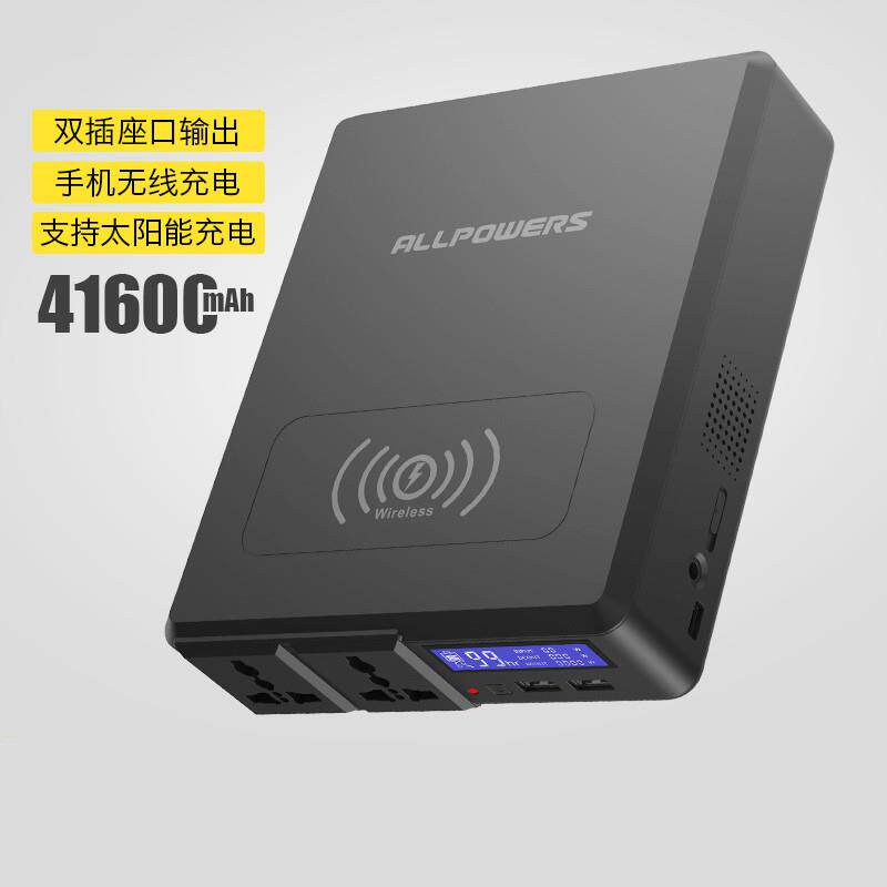 户外电源无线储能电源笔记本户外摆摊led灯便携USB移动220V电源