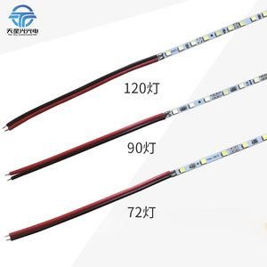 led导光板低压灯带4mm高亮2835超薄侧发光点餐广告灯箱12V硬灯条