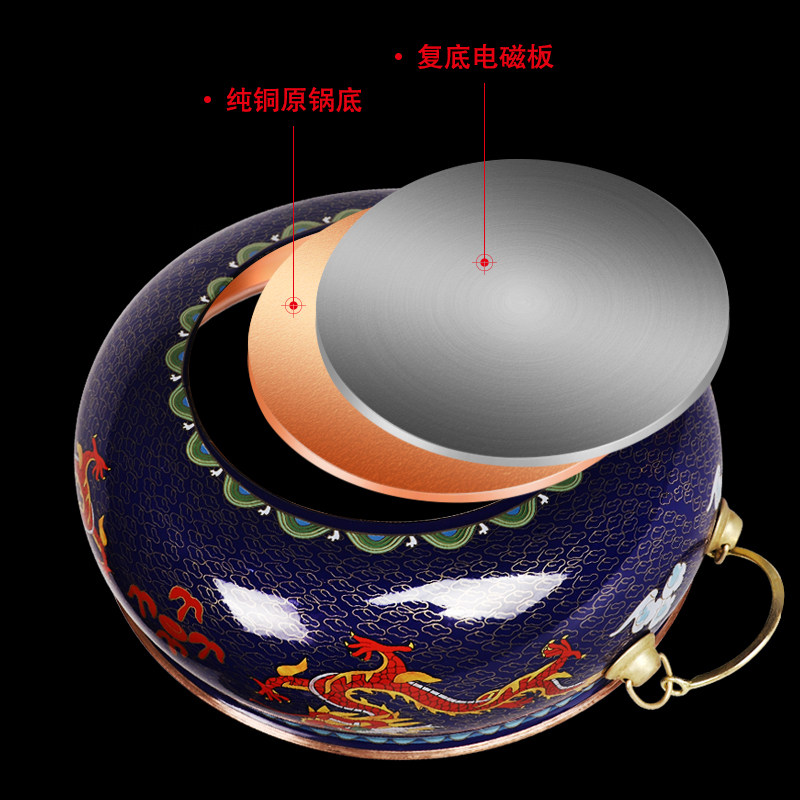 冰煮羊景泰蓝电磁炉铜火锅纯铜水煮羊冰火锅涮肉鸳鸯锅
