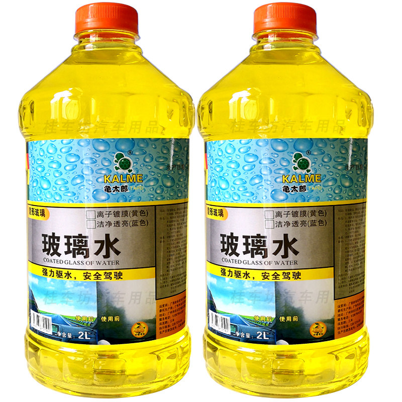 龟太郎雨刮镀膜防雨剂挡风后视镜防水驱水镀晶玻璃水汽车四季通用