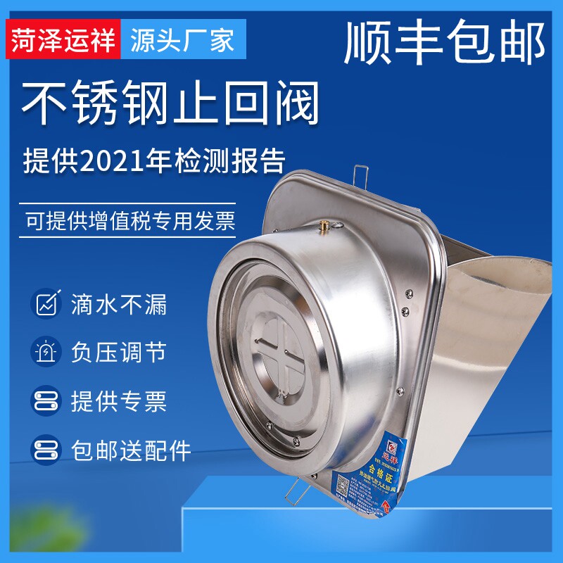 运祥不锈钢高密闭厨房抗负压烟道抽油烟机逆止阀防火止回阀防烟宝