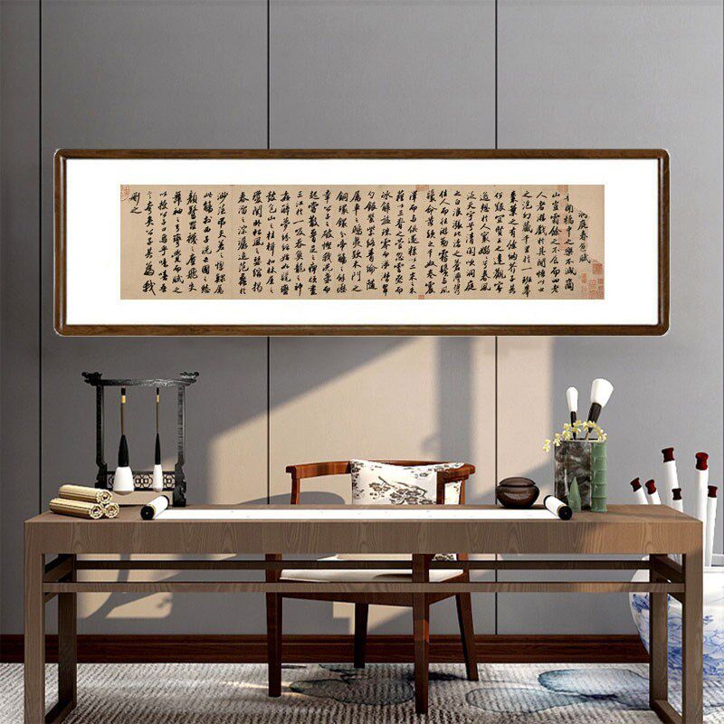 名家书法挂画带框中式客厅装饰画办公室字画仿古画苏轼洞庭春色赋