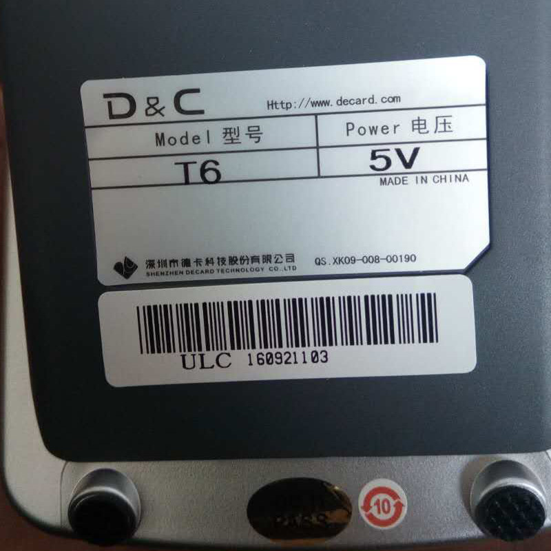 德卡T6-ULC 读写器IC接触式读卡器 加油站专用 北斗司机卡刷卡器