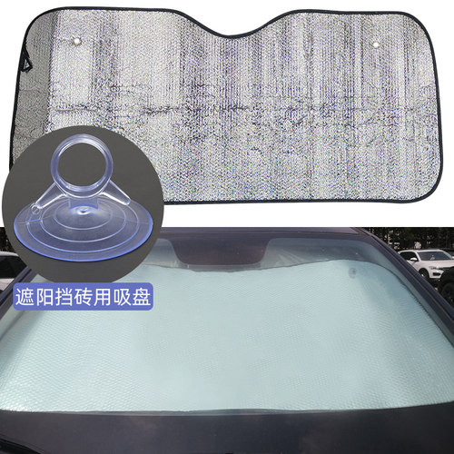 吸盘固定神器免打孔强力挂钩车用小蘑菇头拉环双面玻璃墙塑料支架
