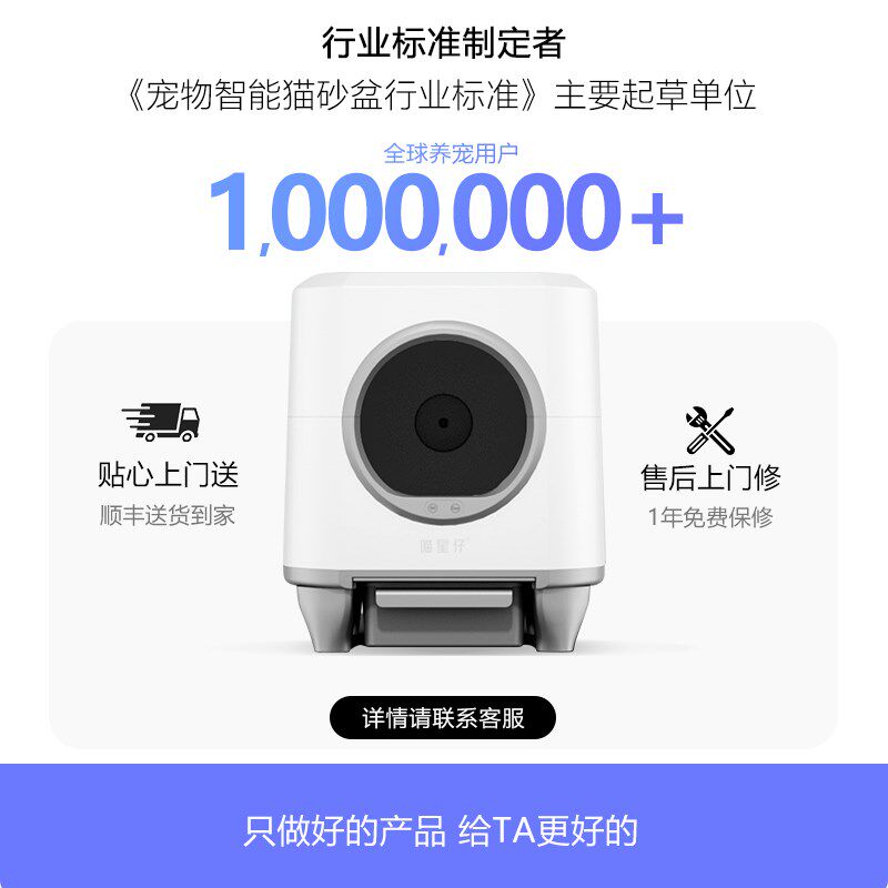 喵星仔猫咪自动铲屎机防臭封闭式全自动猫砂盆超大号智能自动清理