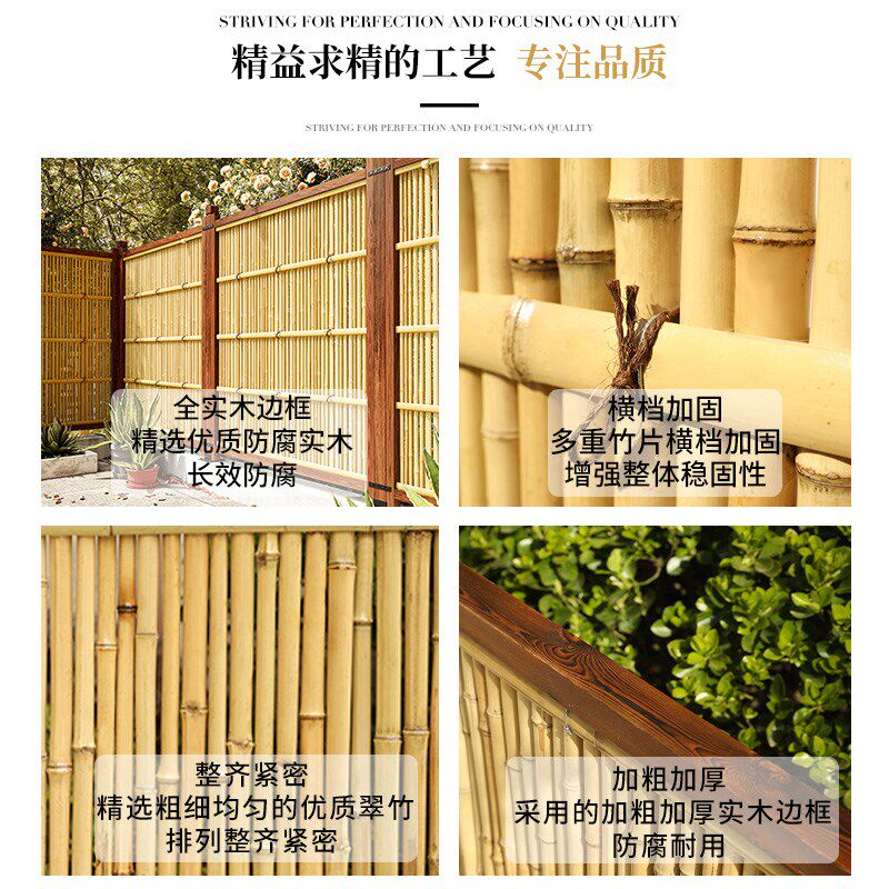 户外庭院栏杆阳台护栏露台栅栏室内围栏竹篱笆墙花园日式围挡隔断