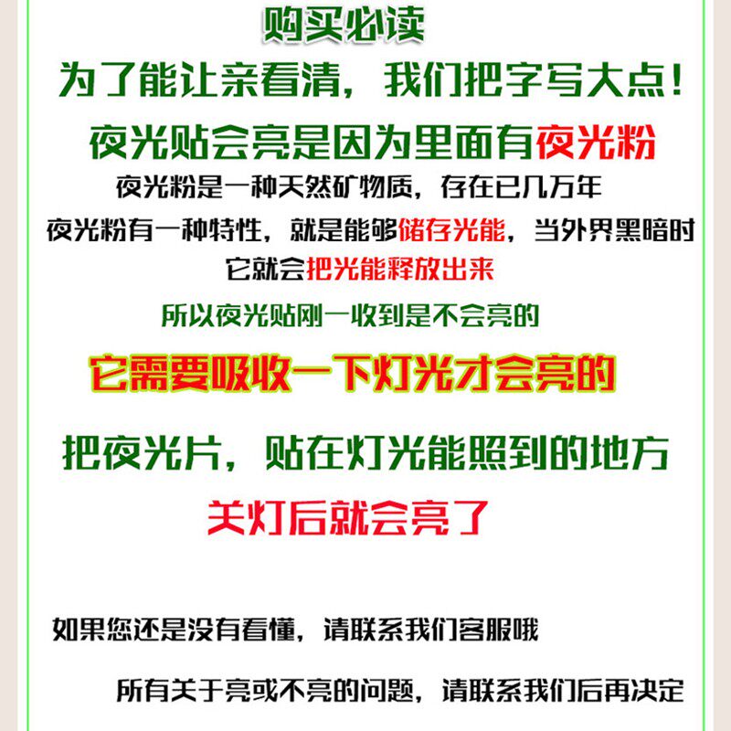 新款夜光地球月球组合墙贴儿童房间地月系30cm月亮星星荧光壁贴画
