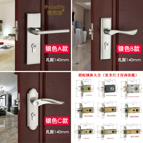 简约静音老式单舌房门锁室内家用卧室实木门厕所卫生间门锁通用型