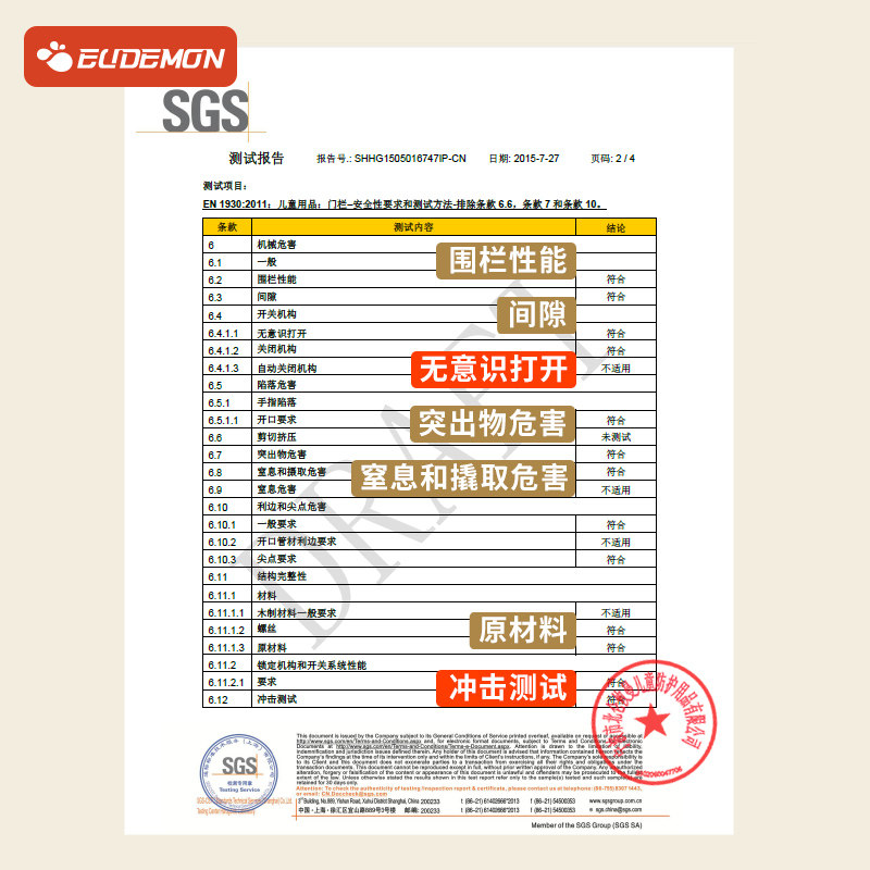 宝宝楼梯防护栏厨房门护栏狗狗栅栏室内门口挡板围栏儿童安全门栏